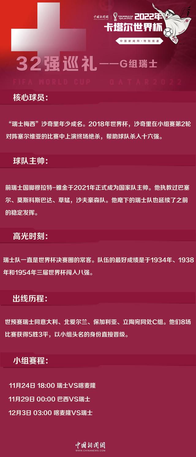 为完成引援，他们可能会考虑出售像查洛巴、马特森和马朗-萨尔这样的球员。